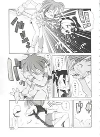 [Heppoko-kun] Renai Shoujo