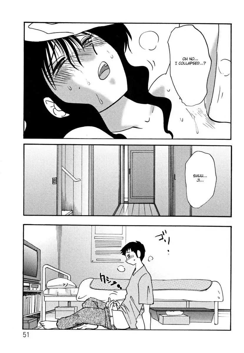 Incest Diary of Hisae Vol. 2