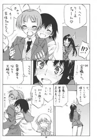 (C82) [real (As-Special)] Greatest! (Strike Witches)