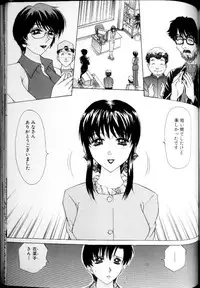 [Caramel Dow] Alpha Female - Single page version