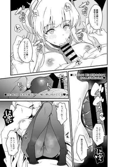 Yuuka-chan ni Icchaimasu yo?