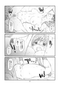 [Studio N.BALL (Haritama Hiroki)] Kaze Mama! "Yotsubato!" Nijisousaku Soushuuhen Mamakan (Yotsubato!) [Digital]