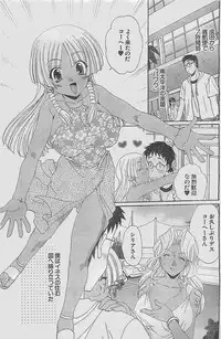 Action Pizazz 2003-09