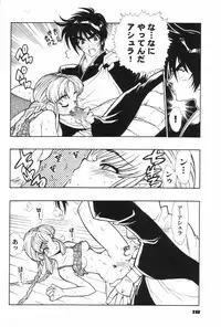 [Heroes Factory] MIRACLE BLUE. (Various)