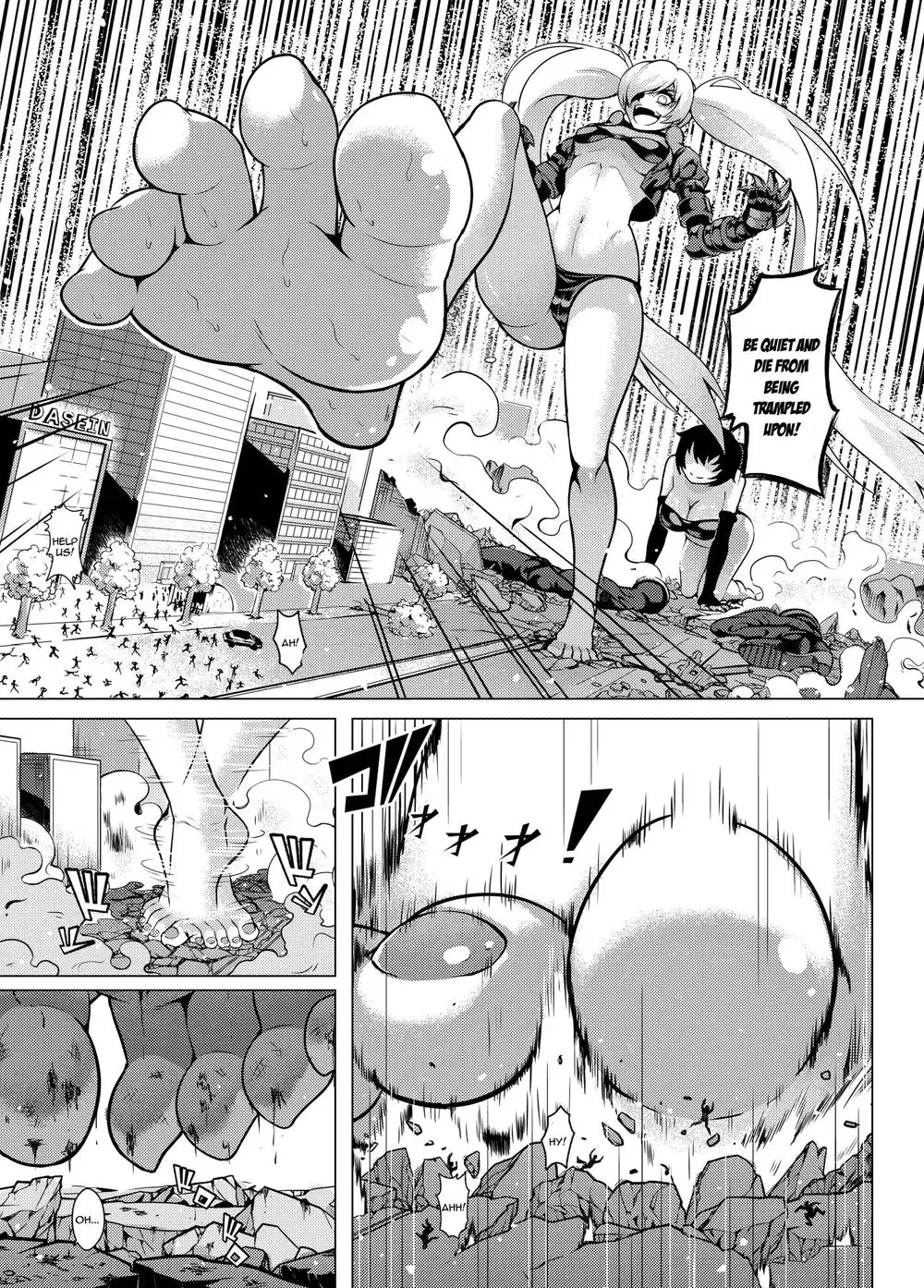 Shinkai no Masen Hime