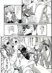 [Nanno Koto] Go Go Runna