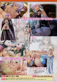 COMIC Unreal 2011-02 Vol. 29 + Mogudan Calendar 2011