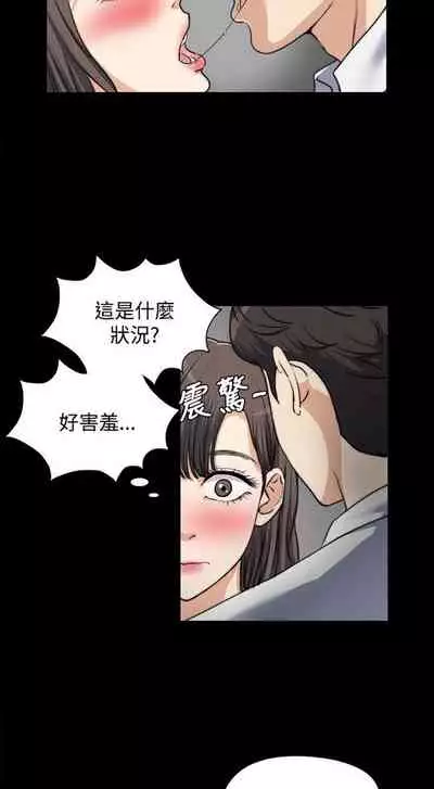 中文韩漫 上司的妻子ch.1-14[chinese]