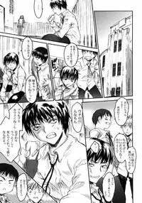 [Zero no Mono] Karada ni Kiite