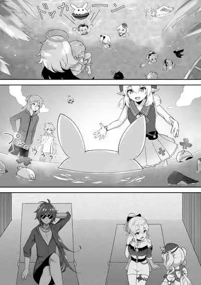 Hamabe de Tsuzuru Uta