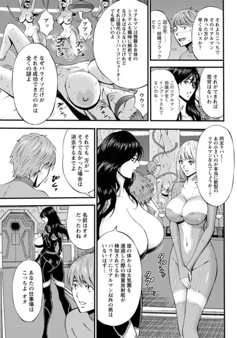 Action Pizazz DX 2017-06