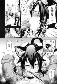 [Jun] Jun'ai Mellow - Pure Love Mellow