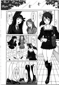 [Anthology] Futanarikko LOVE 8