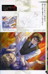 [Takatsuki Noboru] Hanamachi Monogatari Settei Gashuu