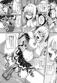 [Arsenal] Hatsujyou Milkhall