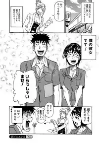 [Tenzaki Kanna] Laugh H