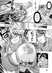 [Erect Sawaru] Injyutsu no Yakata - Residence of Obscene Art [Digital]