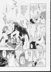 (CR35) [ESSENTIA (Fujima Takuya)] Negi Otome! (Mahou Sensei Negima!)