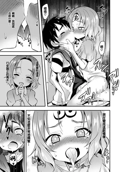 Yuuyami kara no Buttai X | Entity X from the Twilight