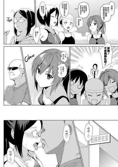 メスメリズム祥+アフターエピソード