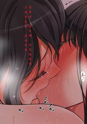 A neglectful village Vol.4