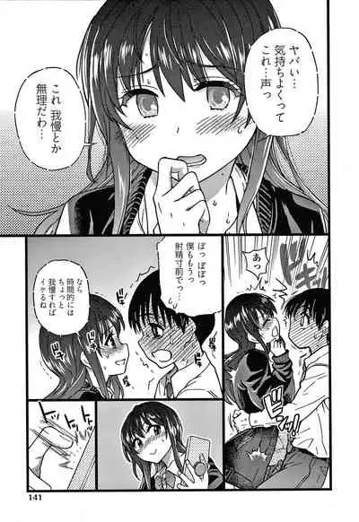 Please! Freeze! Please!