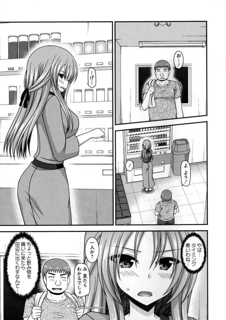 Roshutsu Shoujo Yuugi Kan ~Akira Shojo Soushitsu Hen~