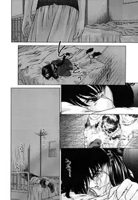 [Himenogi Apo] Kousoku Tsuushin - Restraint Protocol