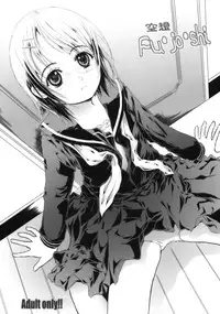 (COMIC1☆4) [Shiawase Manjuu (Shiawase 1500)] Kuusou Fujoshi