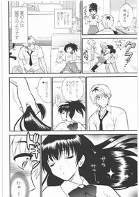 (C76) [Nagisa no Haikara Kingyo (Kisaragi Moyu)] sleeping beauty