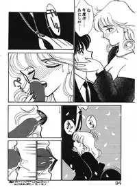 [Arimura Shinobu] Ikinari Harem Night