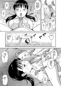 [Saigado] LIVE CUM [Chinese] [Pつssy汉化组] [Digital]