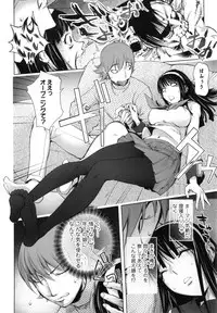 [Kon-Kit] Yurushite anata ...