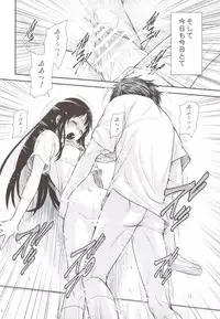 (C82) [Koudansha (Kouda Tomohiro)] Kininaru Mono wa Shouganai (Hyouka)