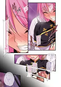 [Gujira] Kawaii Shounen wa Suki desuka? [Digital]