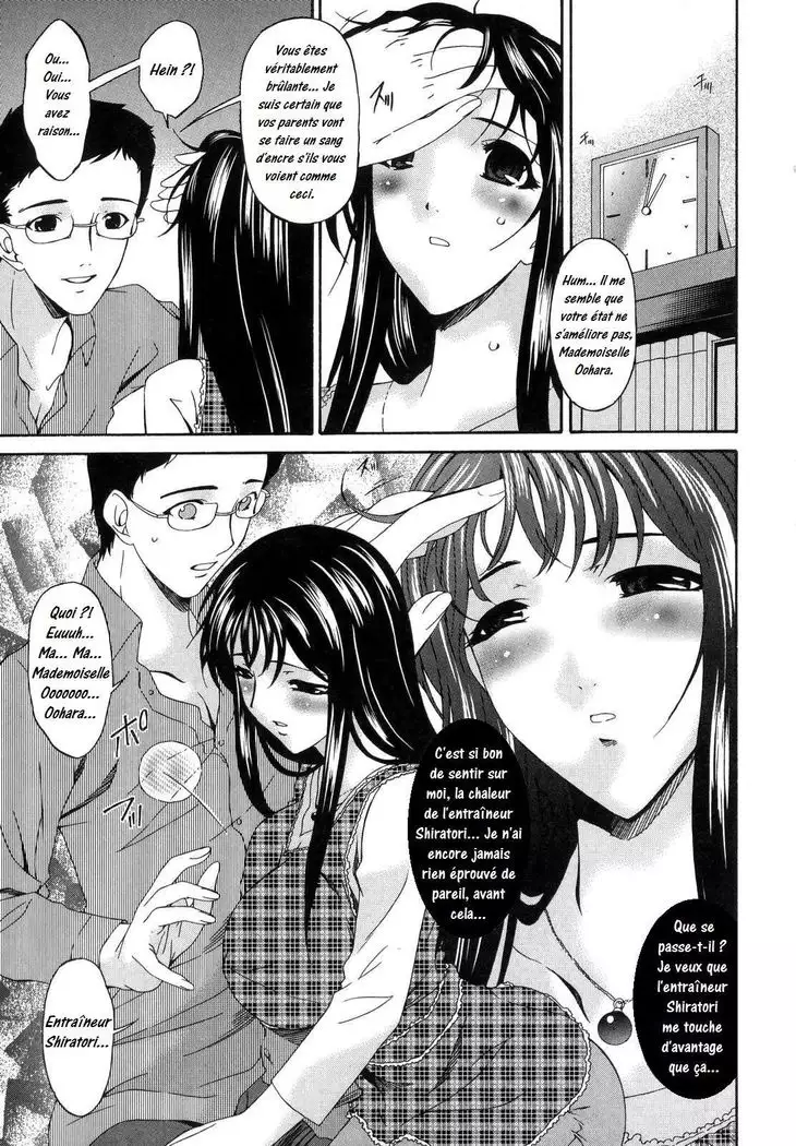 Tsumi Haha 1 - Mère Impure 1 - Complete