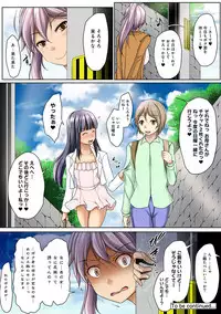 COMIC Ananga Ranga Vol. 36