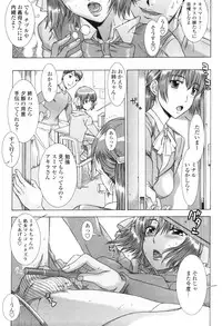 [Hanzaki Jirou] Yuuwaku no Hanazono - Flower Garden of Temptation