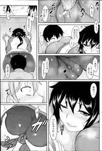 COMIC HOTMiLK 2014-02