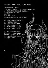 (COMIC1☆7) [Nahabaru (Mae)] Breast Valley (Fate/EXTRA CCC)