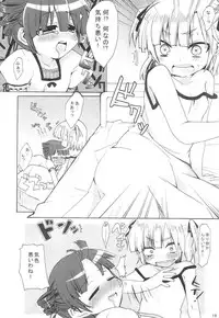 (C72) [Hirusuta (Taira Kosaka)] Mitsuba to Issho (Mitsudomoe)