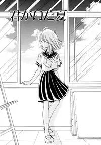 [Nagareboshi Hikaru] Hanbun Shoujo