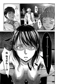 COMIC HOTMiLK 2015-07