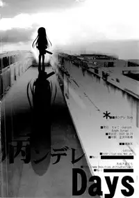 [Charcot] Yandere Days (Various)