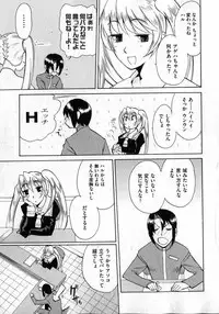 COMIC XO 2007-04 Vol. 11