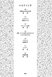 (Mou Hitotsu no Sotsugyou) [Chainasanchi (Various)] KIDNAP D4 (Ojamajo Doremi)