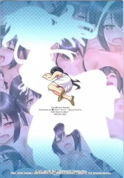 [Wata 120 Percent (Menyoujan)] Azus@ttack Remake (K-ON!)