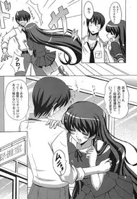 Gekkan Comic MOOG 2007-07 Vol. 29