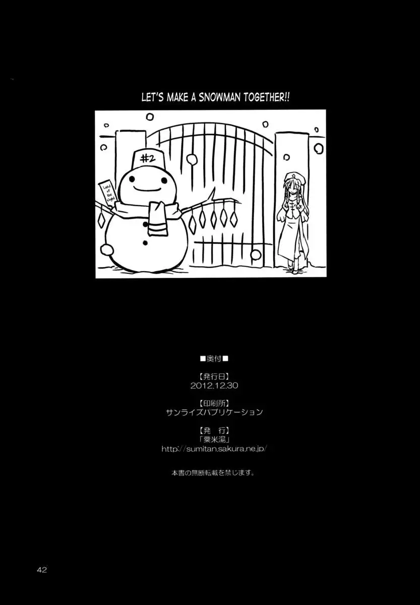 Let's Make a Snowman Together!!