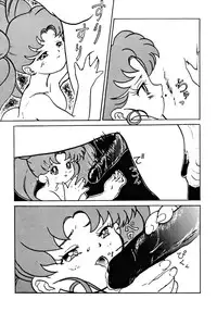 [dodongo & Gokuraku Tokkyuu (various)] Gokuraku Tokkyuu Carpenter (various)